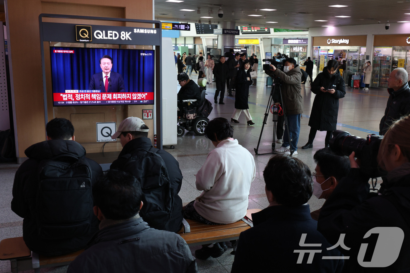 (서울=뉴스1) 신웅수 기자 = 윤석열 대통령에 대한 국회 탄핵안 표결일인 7일 오전 서울역 대합실에서 시민들이 윤 대통령의 대국민 비상계엄 관련 담화를 시청하고 있다. 2024. …