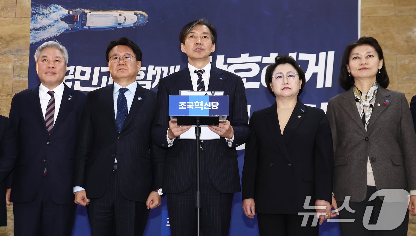 본문 이미지 - 조국혁신당 조국 대표와 의원들이 7일 오전 서울 여의도 국회에서 윤석열 대통령 대국민담화 관련 긴급 기자회견을 하고 있다. 2024.12.7/뉴스1 ⓒ News1 김민지 기자