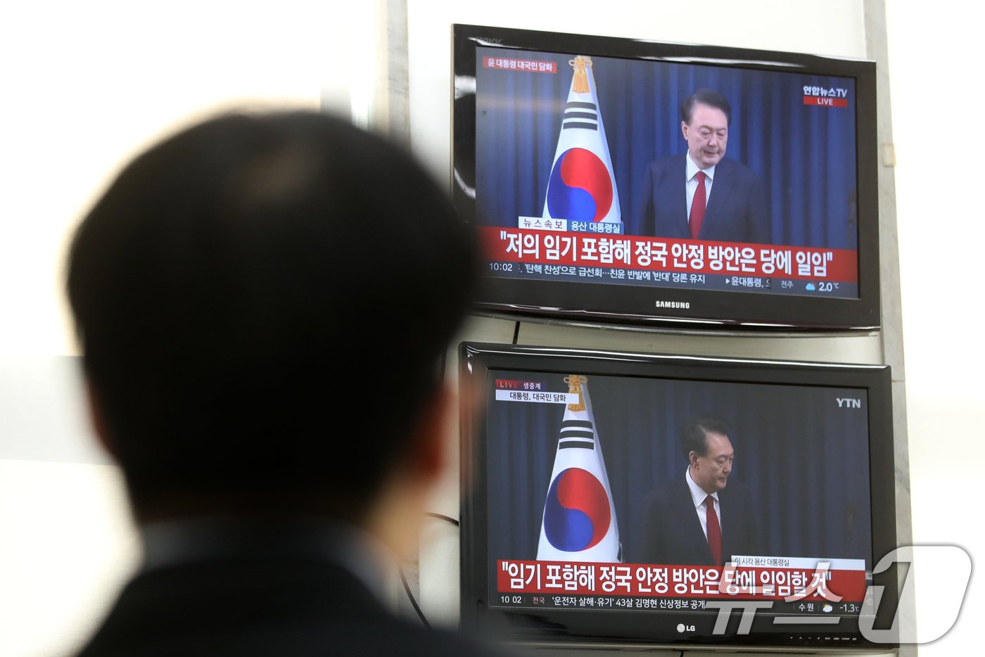 본문 이미지 - 윤석열 대통령 탄핵소추안 표결을 위한 본회의가 예정된 7일 오전 서울 여의도 국회에서 국민의힘 당직자가 윤 대통령의 담화 발표 방송을 시청하고 있다. 윤 대통령은 이날 담화에서 비상계엄 선포와 관련해 국민들에게 사과하고 자신의 임기를 비롯한 거취 문제를 당에 일임하겠다고 말했다. 2024.12.7/뉴스1 ⓒ News1 이광호 기자