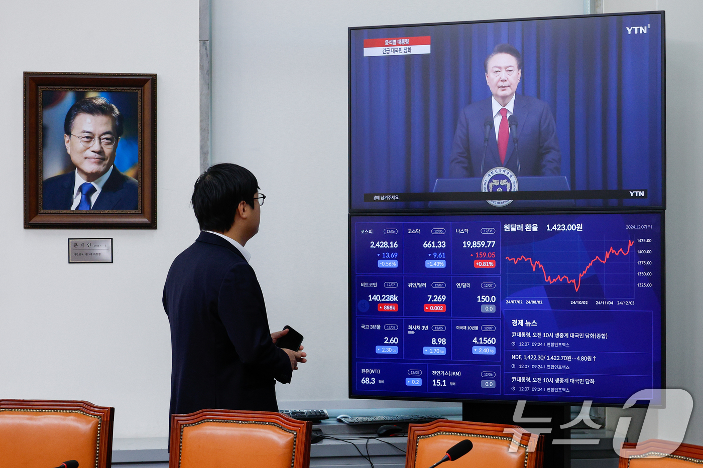 (서울=뉴스1) 안은나 기자 = 7일 오전 서울 여의도 국회 더불어민주당 대표 회의실에서 윤석열 대통령의 대국민 담화 생중계가 화면에 나오고 있다. 왼쪽에 걸린 사진은 문재인 전 …