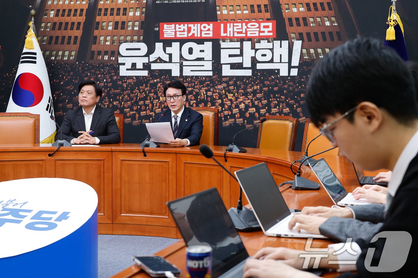 본문 이미지 - 김민석 더불어민주당 최고위원&#40;오른쪽&#41;과 조승래 수석대변인이 7일 오전 서울 여의도 국회에서 윤석열 대통령의 대국민 담화를 앞두고 브리핑하고 있다. 2024.12.7/뉴스1 ⓒ News1 안은나 기자