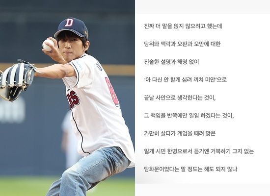 이승윤, 尹 대통령 담화 후 "말 더 안 얹으려 했는데…듣기 거북"