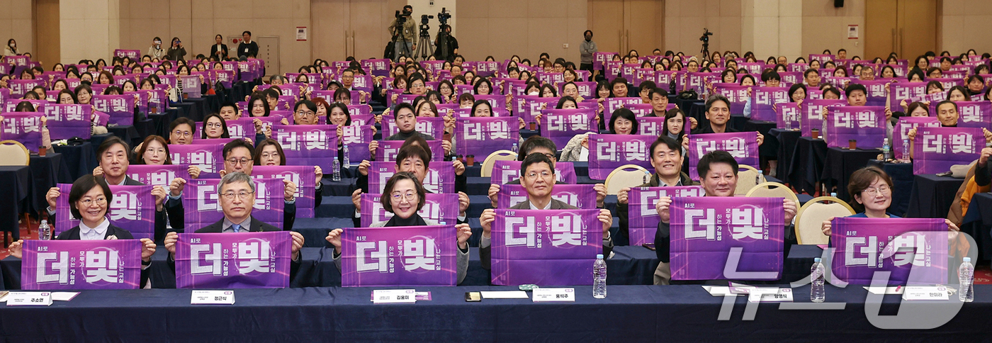 (서울=뉴스1) 민경석 기자 = 정근식 서울시교육감을 비롯한 참석자들이 7일 서울 광진구 세종대학교에서 열린 '2024 AI·디지털 교육 컨퍼런스'에서 개막 세리머니를 하고 있다. …