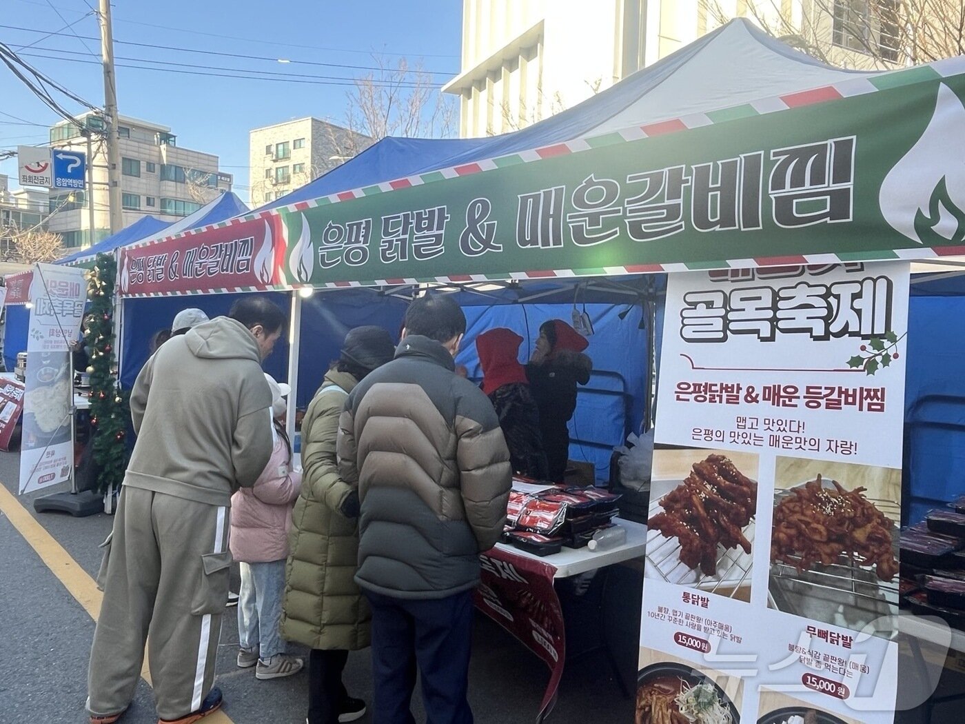본문 이미지 - 은평구 매운맛 골목축제에서 인근 소상공인들이 매운 음식을 판매하고 있다. ⓒ 뉴스1 김형준 기자