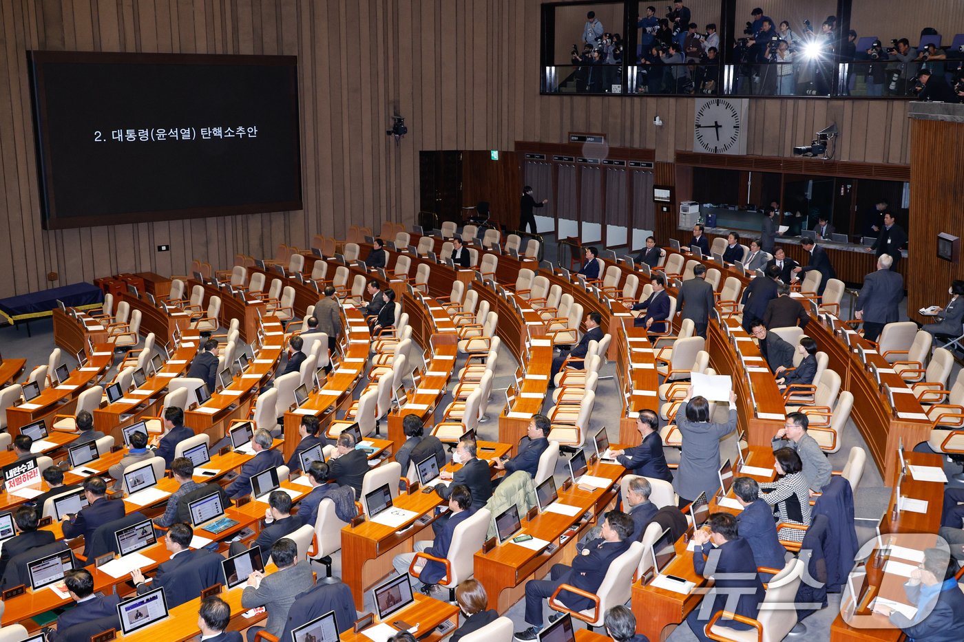 7일 오후 서울 여의도 국회 본회의장에서 김건희 특검법&#40;윤석열 대통령 배우자 김건희의 주가조작 사건 등의 진상규명을 위한 특별검사 임명 등에 관한 법률안 재의의 건&#41; 부결 후 윤석열 대통령 탄핵소추안이 상정되자 안철수 국민의힘 의원을 제외한 여당 의원들이 퇴장하고 있다. 2024.12.7/뉴스1 ⓒ News1 안은나 기자