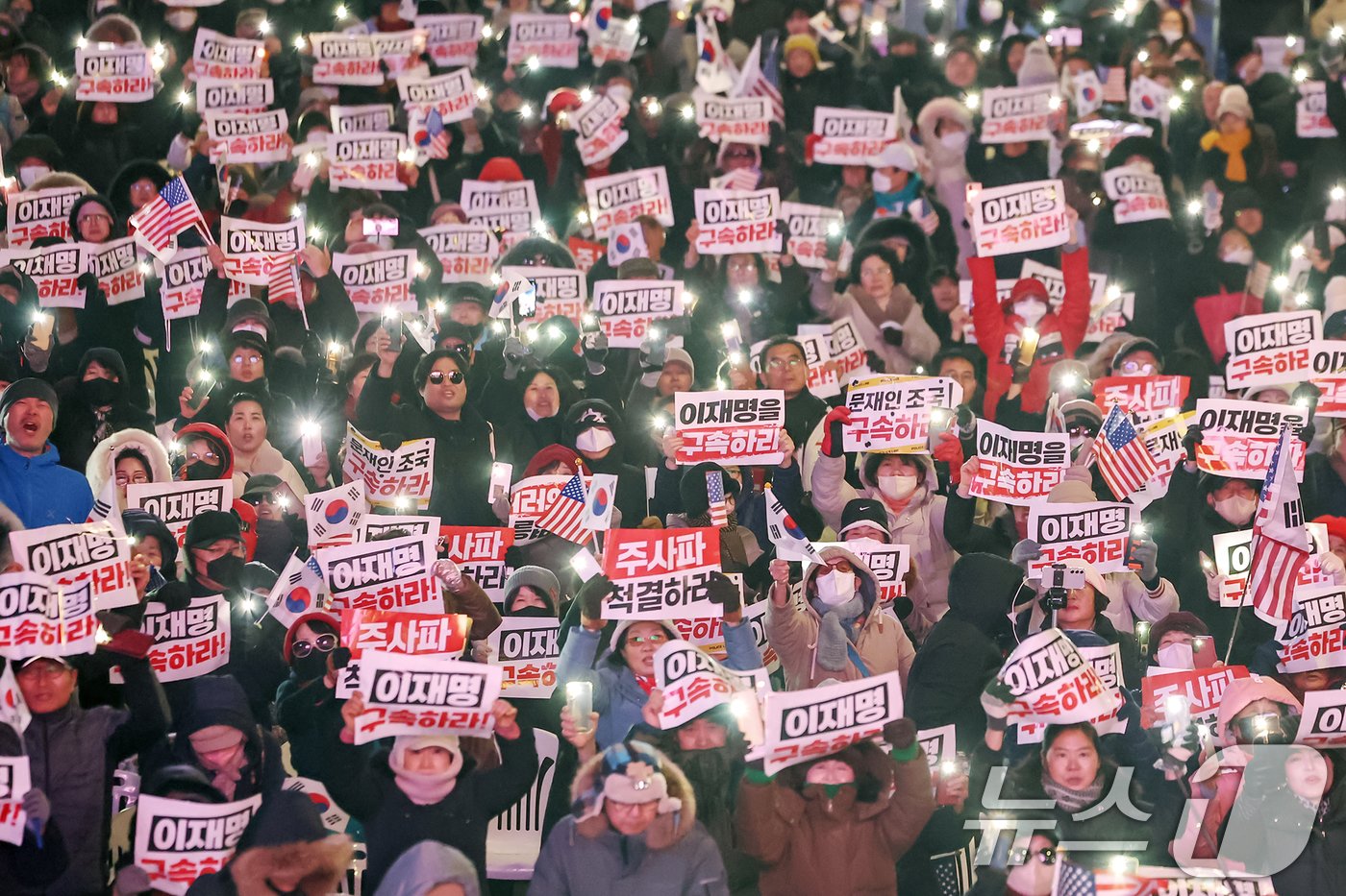 본문 이미지 - 자유통일당과 대한민국바로세우기 국민운동본부 등 보수단체 회원들이 &#39;김건희 여사 특별법&#39; 부결 소식과 &#39;윤석역 대통령 탄핵안&#39; 부결 전망에 기뻐하고 있다. 2024.12.7/뉴스1 ⓒ News1 민경석 기자