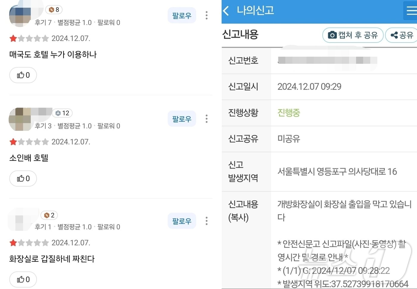본문 이미지 - (엑스 갈무리)