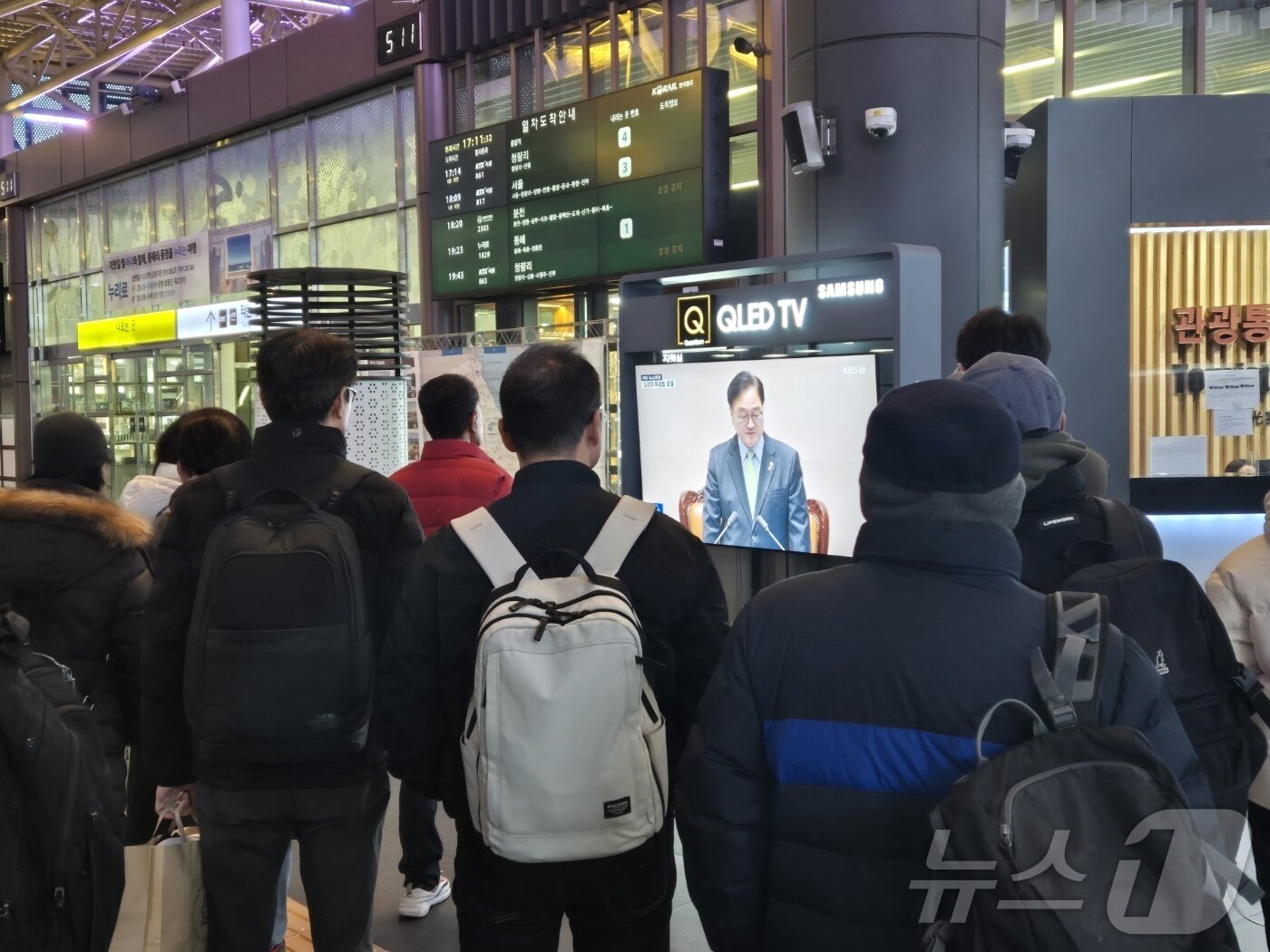 본문 이미지 - 윤석열 대통령에 대한 국회 탄핵안 표결일인 7일 오후 강원 강릉시 KTX강릉역에서 시민들이 탄핵 소추안 상정을 시청하고 있다. 2024.12.7/뉴스1 윤왕근 기자