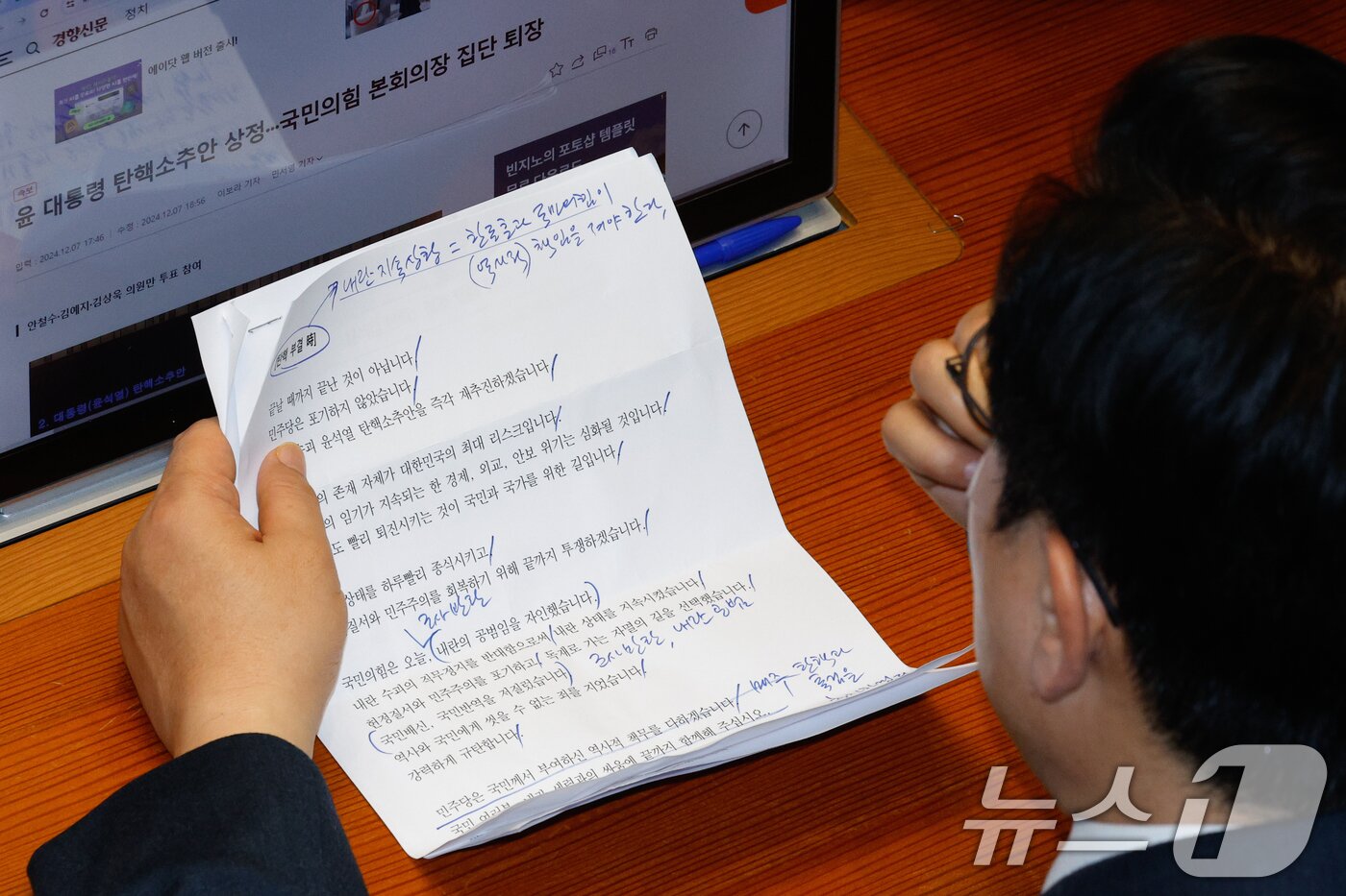 본문 이미지 - 박찬대 더불어민주당 원내대표가 7일 오후 서울 여의도 국회 본회의장에서 윤석열 대통령 탄핵소추안 투표 중 국민의힘 의원들을 기다리며 &#39;탄핵 부결시 -&gt; 내란지속상황=한동훈과 국민의힘이 &#40;역사적&#41; 책임을 져야한다&#39;는 내용의 원고를 확인하고 있다. 2024.12.7/뉴스1 ⓒ News1 안은나 기자