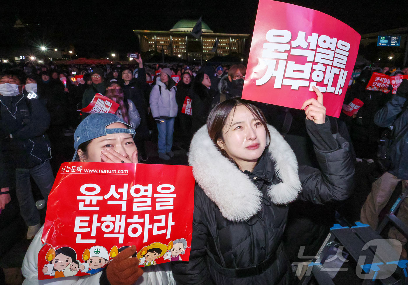 (서울=뉴스1) 신웅수 기자 = 7일 오후 서울 여의도 국회 앞에서 열린 '범국민촛불대행진'에 참가한 시민들이 국민의힘의 표결 불참으로 윤석열 대통령의 탄핵소추안이 폐기되자 안타까 …