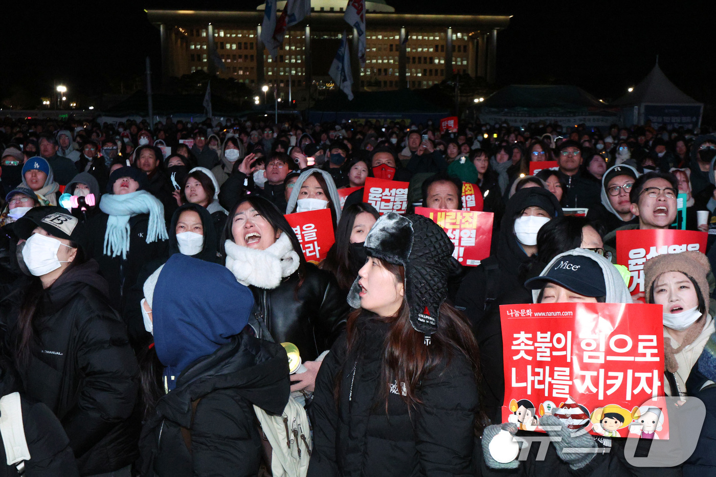 (서울=뉴스1) 신웅수 기자 = 7일 오후 서울 여의도 국회 앞에서 열린 범국민촛불대행진에서 시민들이 윤석열 대통령의 탄핵소추안이 폐기되자 국민의힘 의원들을 규탄하고 있다. 202 …