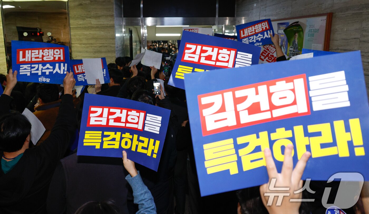 본문 이미지 - 윤석열 대통령에 대한 탄핵소추안이 의결 정족수 부족으로 폐기된 7일 오후 서울 여의도 국회 국민의힘 의원총회장 앞에서 야당 당직자와 보좌관 등이 &#39;김건희를 특검하라&#39;, &#39;윤석열 탄핵&#39; 등의 손팻말을 들고 항의하고 있다. 2024.12.7/뉴스1 ⓒ News1 안은나 기자