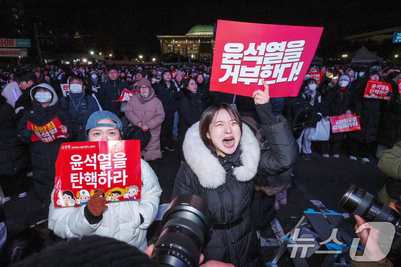 본문 이미지 - 7일 오후 서울 여의도 국회 앞에서 열린 &#39;범국민촛불대행진&#39;에 참가한 시민들이 국민의힘의 표결 불참으로 윤석열 대통령의 탄핵소추안이 폐기되자 눈물을 흘리며 안타까워 하고 있다. 2024.12.7/뉴스1 ⓒ News1 신웅수 기자