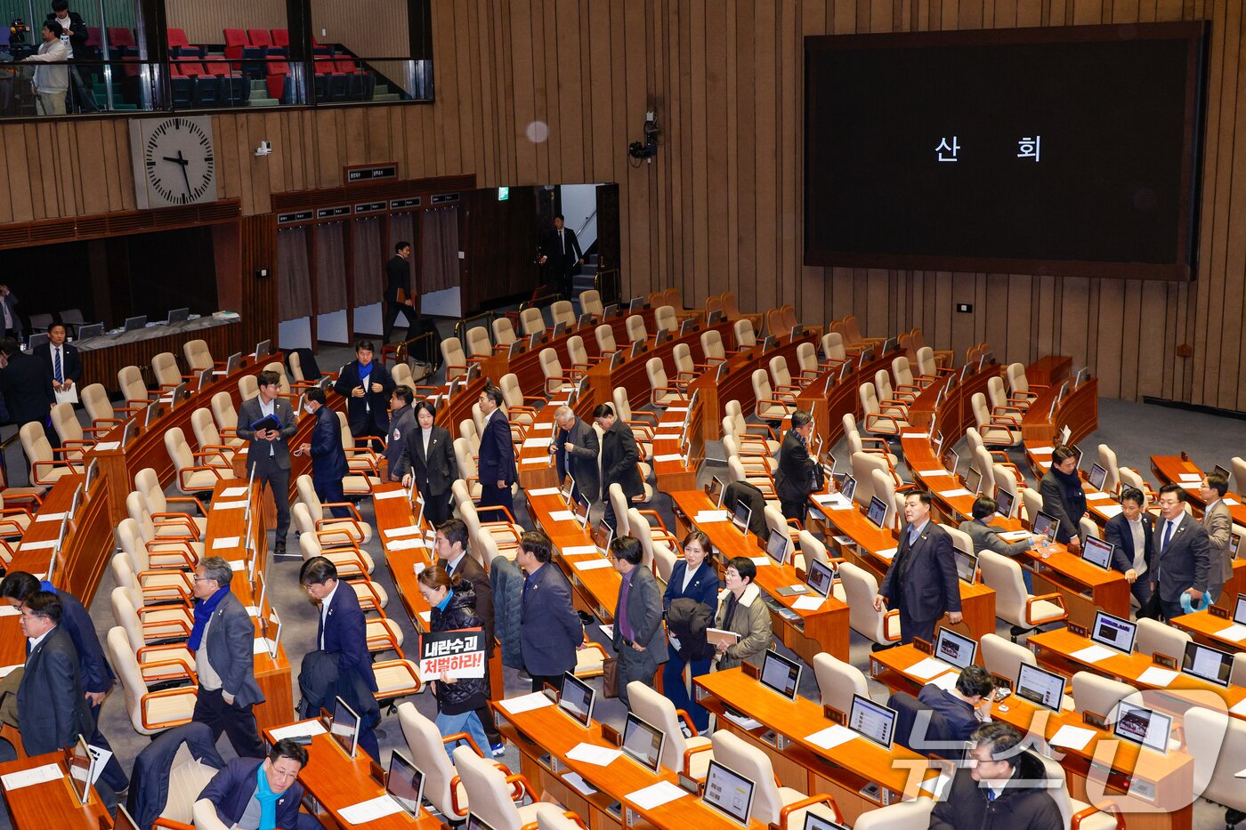 본문 이미지 - 7일 오후 서울 여의도 국회 본회의장에서 윤석열 대통령 탄핵소추안이 국민의힘 퇴장 속에 의결 정족수 195명으로 미달, 투표 불성립으로 인해 폐기된 뒤 야당 의원들이 퇴장하고 있다. 2024.12.7/뉴스1 ⓒ News1 안은나 기자
