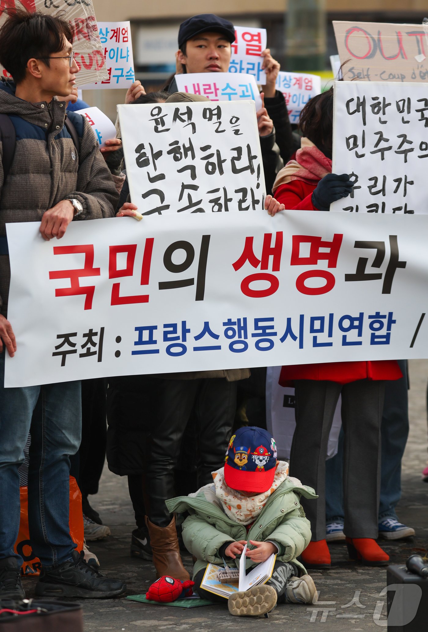 본문 이미지 - 7일(현지시간) 프랑스 파리 트로카데로 인권광장에서 현지 교민과 유학생들이 윤석열 대통령의 탄핵을 촉구하는 집회를 하고 있다. 2024.12.8/뉴스1 ⓒ News1 이준성 기자