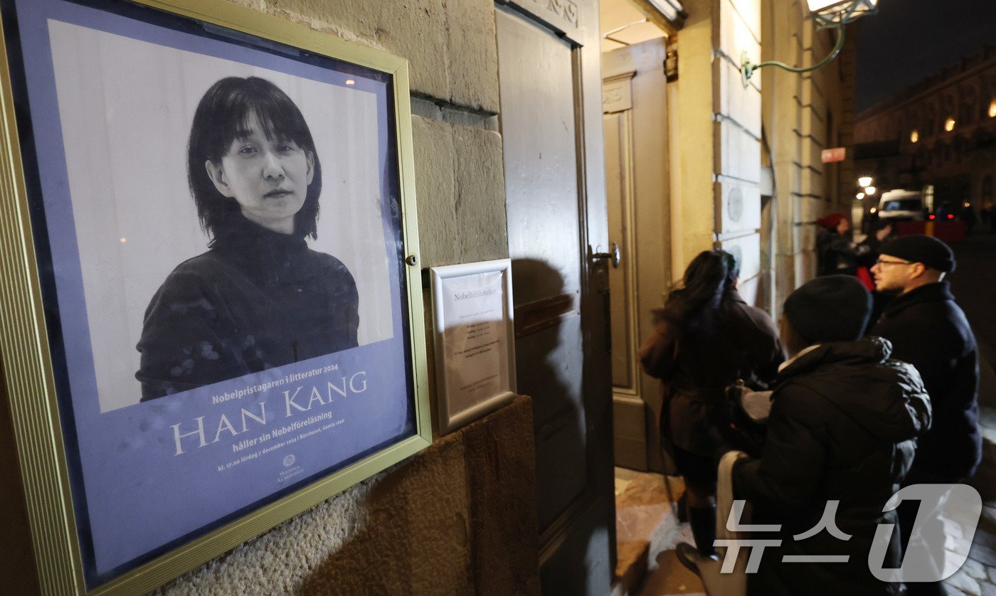 본문 이미지 - 7일&#40;현지시간&#41; 스톡홀름 스웨덴 한림원 입구에 2024 노벨문학상 수상자인 한강 작가의 강연&#40;2024 Nobel Prize lecture in literature&#41; 포스터가 붙어 있다. 2024.12.8/뉴스1 ⓒ News1 박지혜 기자