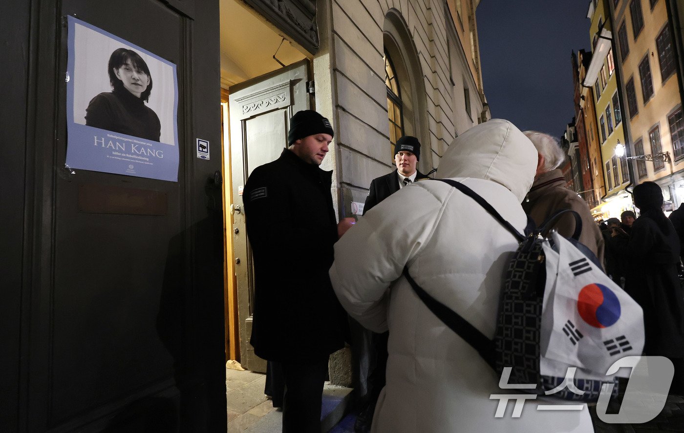 본문 이미지 - 7일&#40;현지시간&#41; 스톡홀름 스웨덴 한림원 입구에 2024 노벨문학상 수상자인 한강 작가의 강연&#40;2024 Nobel Prize lecture in literature&#41; 포스터가 붙어 있다. 2024.12.8/뉴스1 ⓒ News1 박지혜 기자