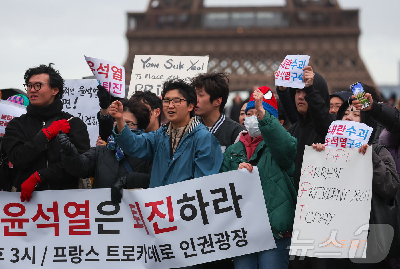 (파리=뉴스1) 이준성 기자 = 7일(현지시간) 프랑스 파리 트로카데로 인권광장에서 현지 교민과 유학생들이 윤석열 대통령의 탄핵을 촉구하는 집회를 하고 있다. 2024.12.8/뉴 …