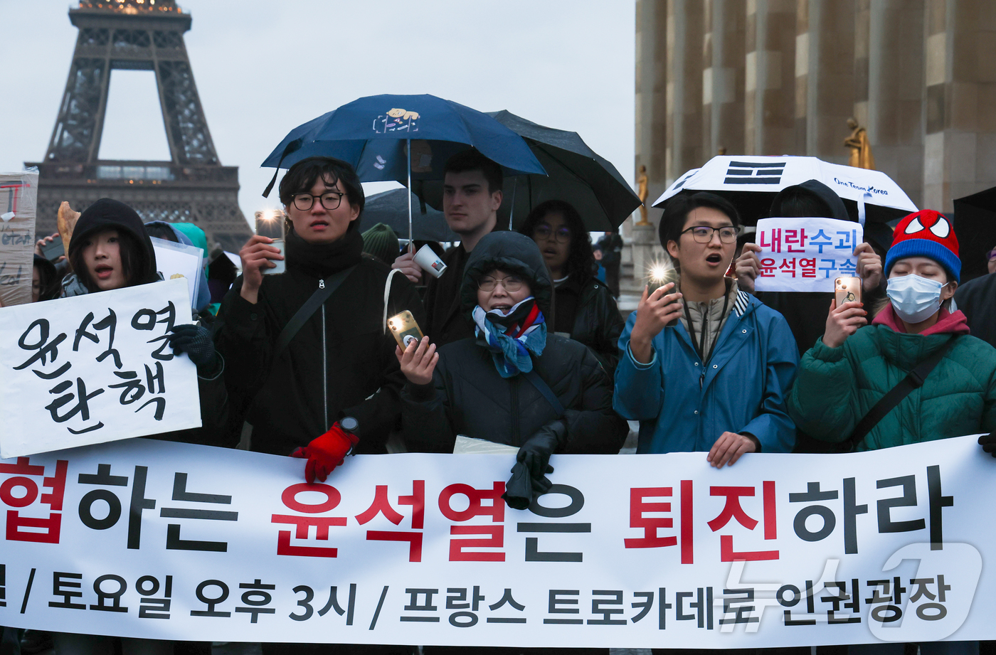 (파리=뉴스1) 이준성 기자 = 7일(현지시간) 프랑스 파리 트로카데로 인권광장에서 현지 교민과 유학생들이 윤석열 대통령의 탄핵을 촉구하는 집회를 하고 있다. 2024.12.8/뉴 …