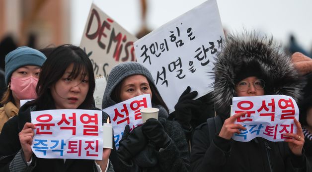 '윤석열 탄핵 촉구' 에펠탑 앞에 모인 교민들