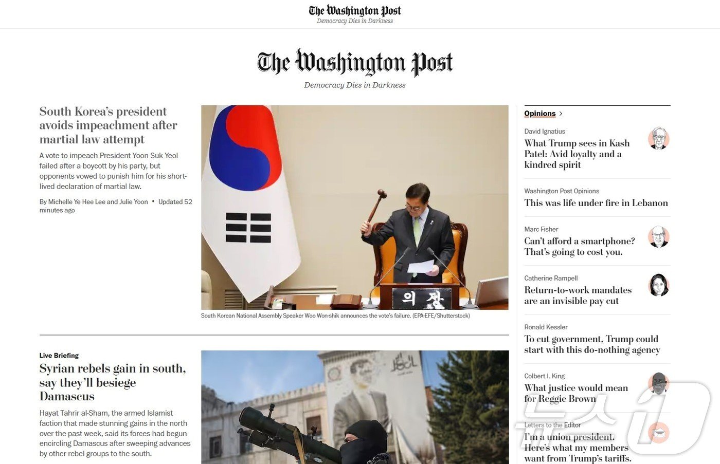 본문 이미지 - 7일(현지시간) 워싱턴포스트(WP)가 온라인판 톱 뉴스로 윤석열 대통령 탄핵 무산 소식을 전하고 있다.