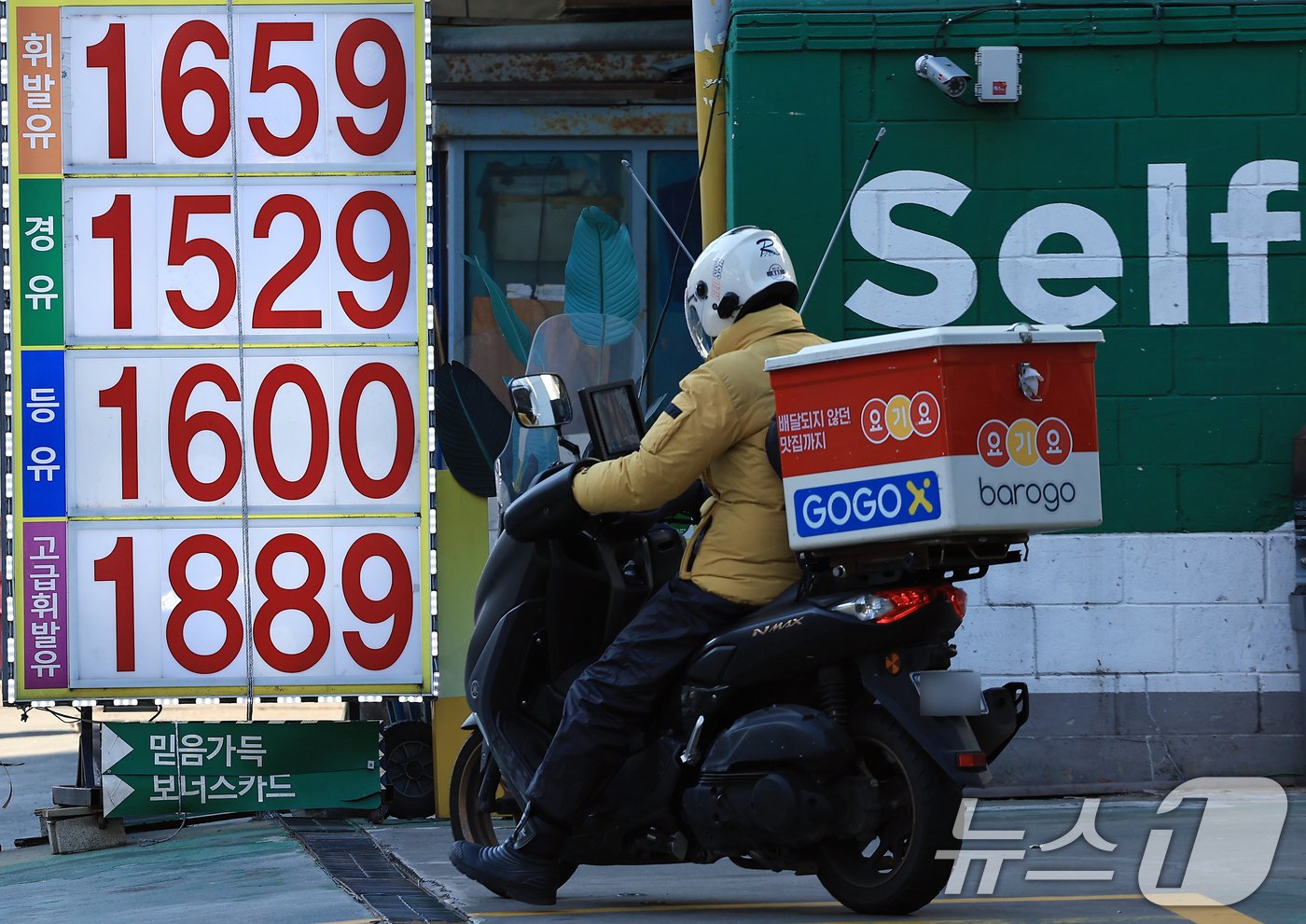 본문 이미지 - '비상계엄' 여파에 환율이 상승하며 유가를 밀어올리고 있는 8일 서울 도심의 한 주유소에 휘발유와 경유 가격이 표시되어 있다. 2024.12.8/뉴스1 ⓒ News1 박정호 기자