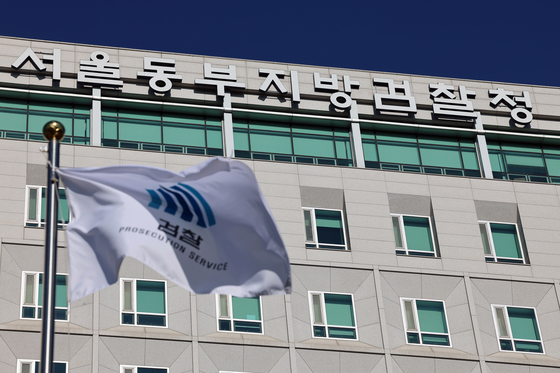 검찰미래위 진상조사단 출범…쌍방울 대북송금 등 7개 사건 조사