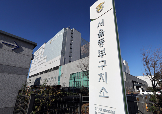 구치소 접견실서 의식 잃은 여성…교도관 응급조치로 생명 구해