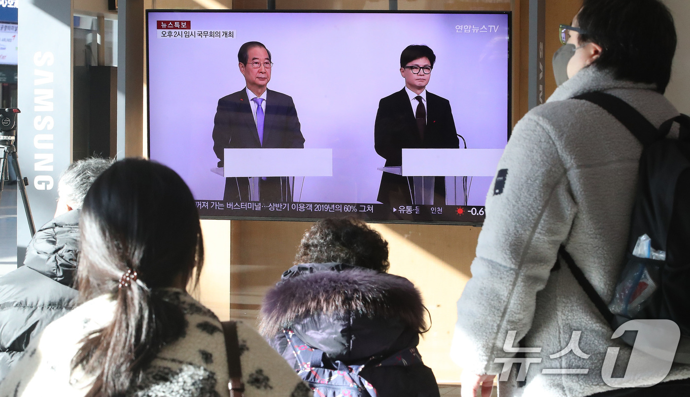 (서울=뉴스1) 임세영 기자 = 8일 오전 서울역 대합실에서 시민들이 한덕수 국무총리와 한동훈 국민의힘 대표의 대국민 공동 담화를 시청하고 있다. 2024.12.8/뉴스1