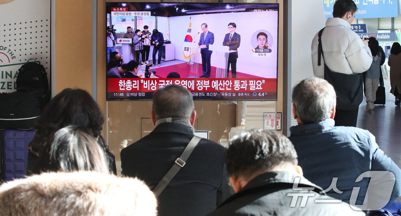 본문 이미지 - 8일 오전 서울역 대합실에서 시민들이 한덕수 국무총리와 한동훈 국민의힘 대표의 대국민 공동 담화를 시청하고 있다. 2024.12.8/뉴스1 ⓒ News1 임세영 기자