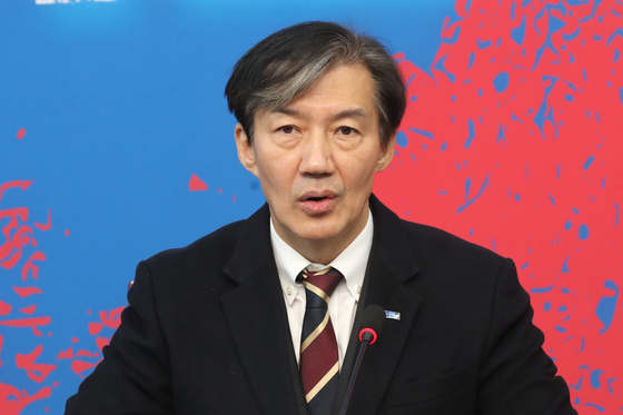 조국 평택 출마 "부정적" 38%…한동훈 부산 "부정적" 49% [갤럽]