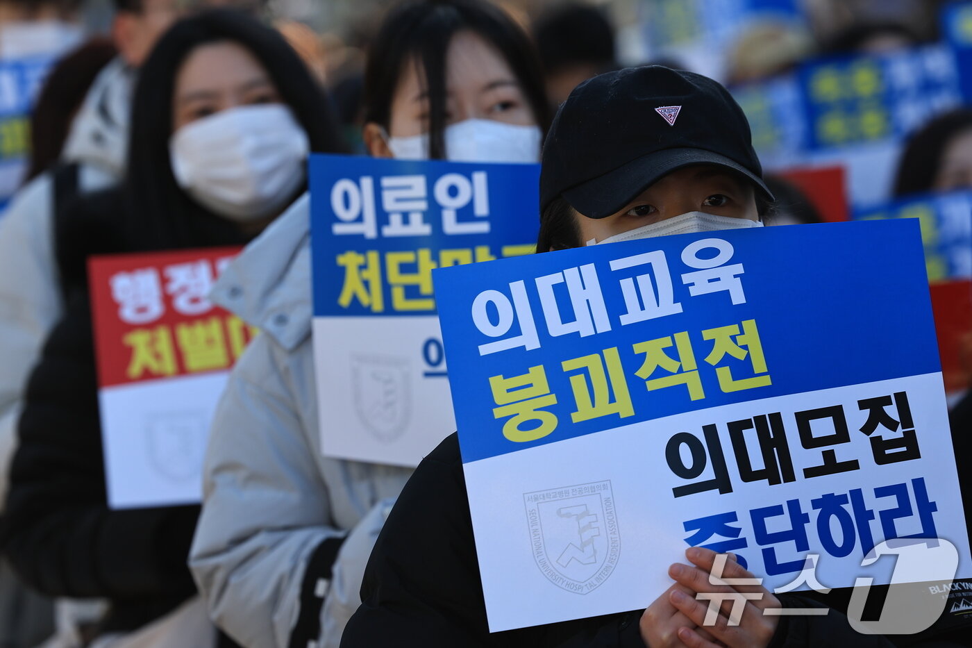 본문 이미지 - &#39;비상계엄&#39; 무리수에 탄핵 정국으로 이어지며 의대정원 증원 동력이 소멸되고 있는 가운데 서울대병원 전공의협의회 비상대책위원회가 8일 오후 서울 종로구 대학로에서 의료농단·계엄 규탄 집회를 진행하고 있다. 2024.12.8/뉴스1 ⓒ News1 박정호 기자