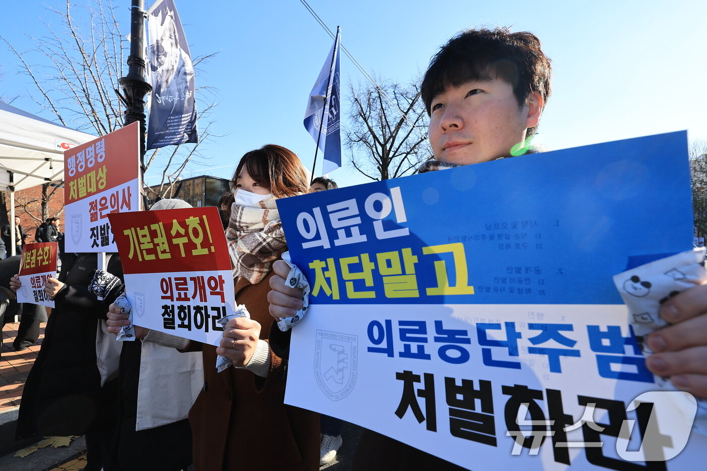 본문 이미지 - '비상계엄' 무리수에 탄핵 정국으로 이어지며 의대정원 증원 동력이 소멸되고 있는 가운데 서울대병원 전공의협의회 비상대책위원회가 8일 오후 서울 종로구 대학로에서 의료농단·계엄 규탄 집회를 진행하고 있다. 2024.12.8/뉴스1 ⓒ News1 박정호 기자