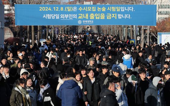 '문항 사전 유출' 논란 연세대 수험생, 소송 취하…"실익 없어"