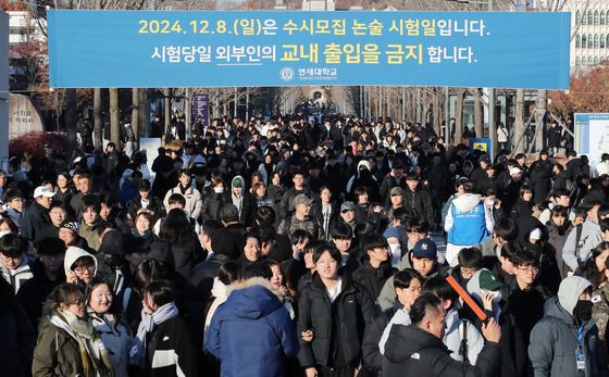 연세대 논술 무효 주장 수험생, 소 취하…26일 추가 합격자 발표