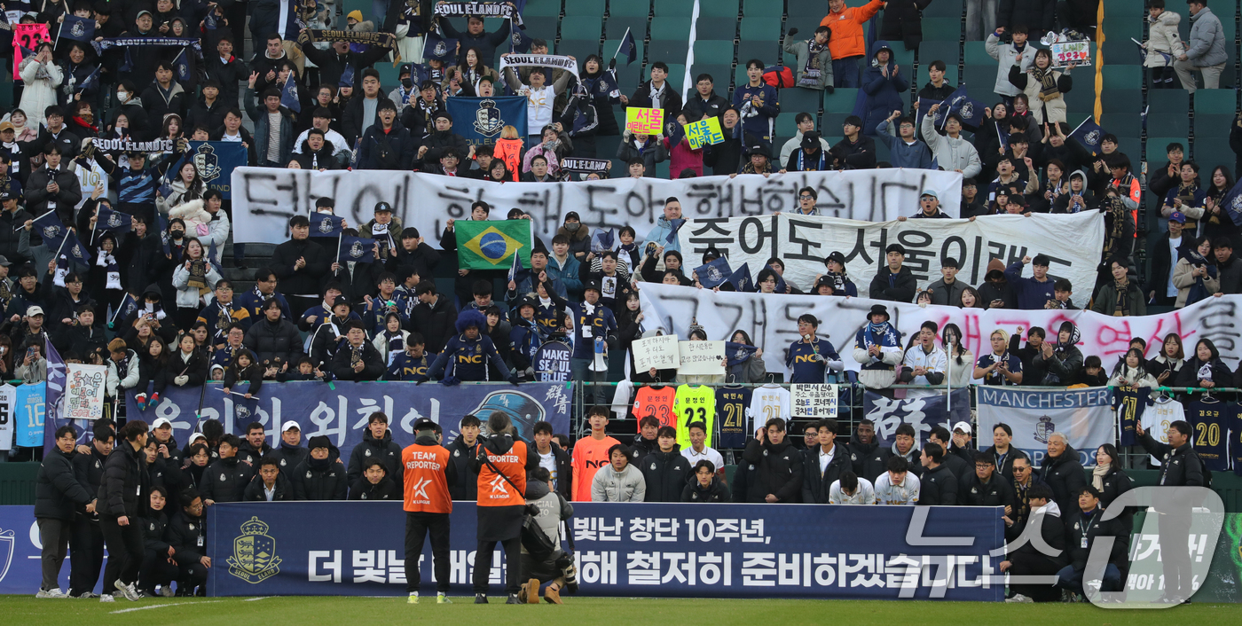 (전주=뉴스1) 유경석 기자 = 8일 전북자치도 전주시 전주월드컵경기장에서 열린 승강 플레이오프 2차전 전북현대와 서울이랜드의 경기에서 서울이랜드 선수들이 끝까지 응원해준 원정팬 …