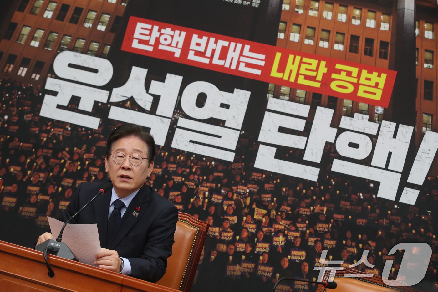 본문 이미지 - 이재명 더불어민주당 대표가 8일 오후 서울 여의도 국회에서 한덕수 국무총리와 한동훈 국민의힘 대표의 대국민 담화 발표와 관련해 입장을 밝히는 기자간담회를 하고 있다. 2024.12.8/뉴스1 ⓒ News1 이광호 기자