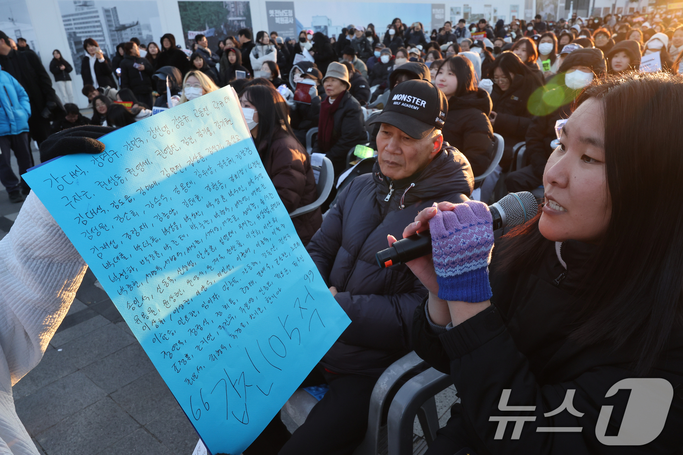 (광주=뉴스1) 김태성 기자 = 8일 오후 광주 5.18민주광장에서 열린 윤석열 탄핵 ‘헌정유린 내란수괴 윤석열 체포, 구속촉구 제5차 광주시민 총궐기대회’에서 참가한 한 시민이 …