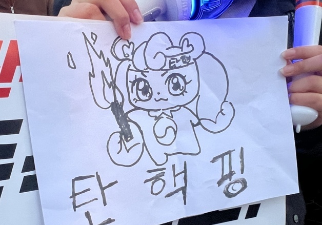 尹 탄핵 촉구 집회에 등장한 '탄핵핑'