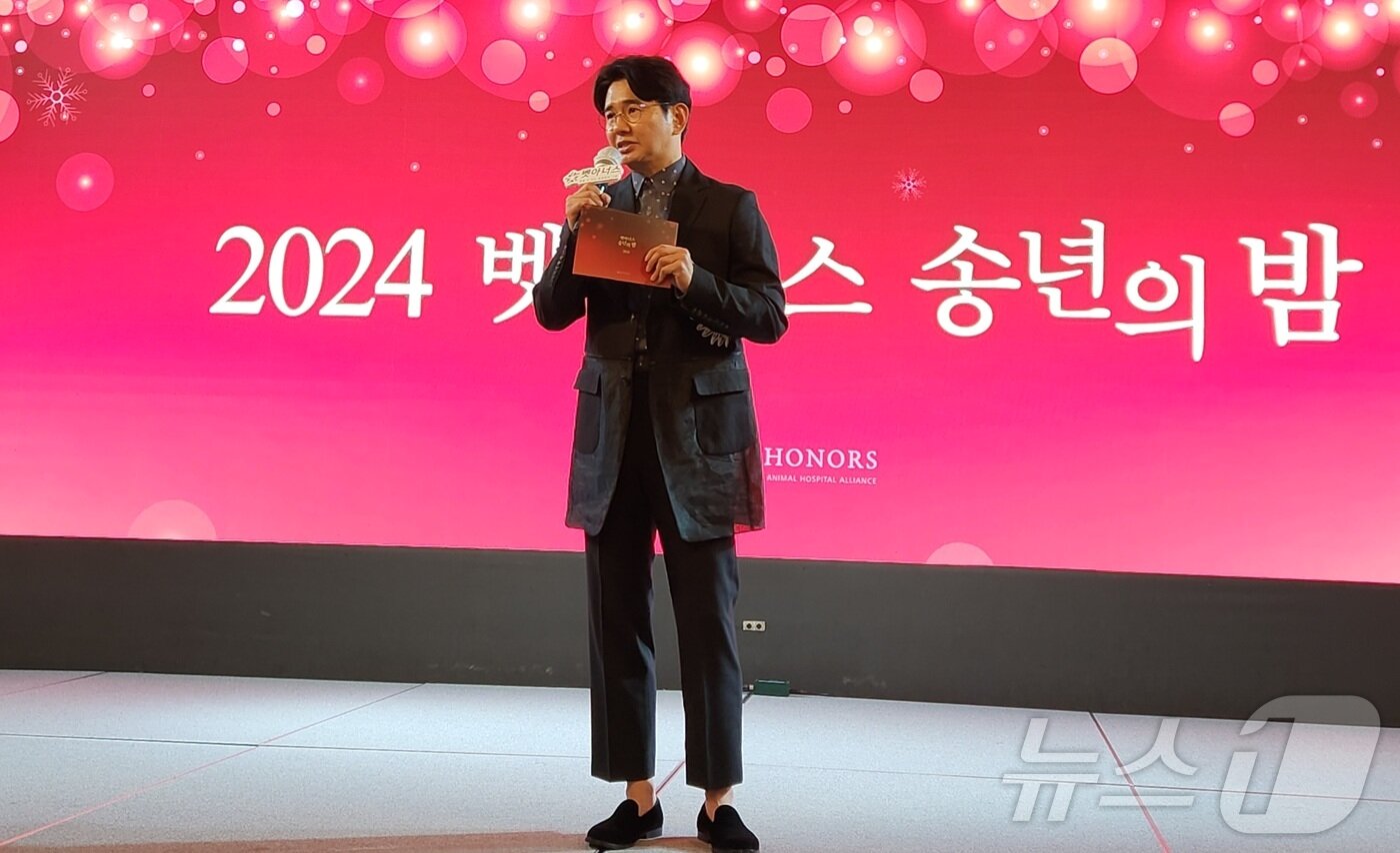 본문 이미지 - 2024 벳아너스 송년의 밤 사회는 개그맨 박성호가 맡았다. ⓒ 뉴스1 한송아 기자