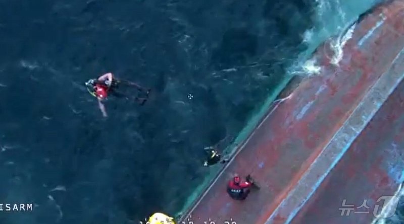본문 이미지 - 9일 오전 5시43분경 경북 경주시 감포항 동방 6km 해상에서 운항 중이던 선장과 선원 8명이 탄 금광호(감포선적, 20톤급)와 400톤급 모래운반 화물선이 충돌해 5명이 구조됐으나 심정지 상태다. 신고를 받고 출동한 해경 구조대원이 전복된 A 호 선원을 수색하고 있다. (포항해양경찰서제공) 2024.12.9/뉴스1 ⓒ News1 최창호 기자