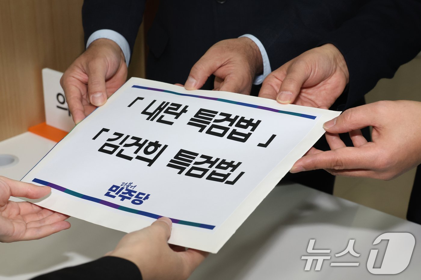 본문 이미지 - 김승원 더불어민주당 법제사법위원회 야당 간사&#40;왼쪽&#41;와 김용민 원내수석부대표가 9일 오전 서울 여의도 국회 의안과에 ‘내란특검법’과 ‘김건희특검법’을 제출하고 있다. &#40;공동취재&#41; 2024.12.9/뉴스1 ⓒ News1 구윤성 기자