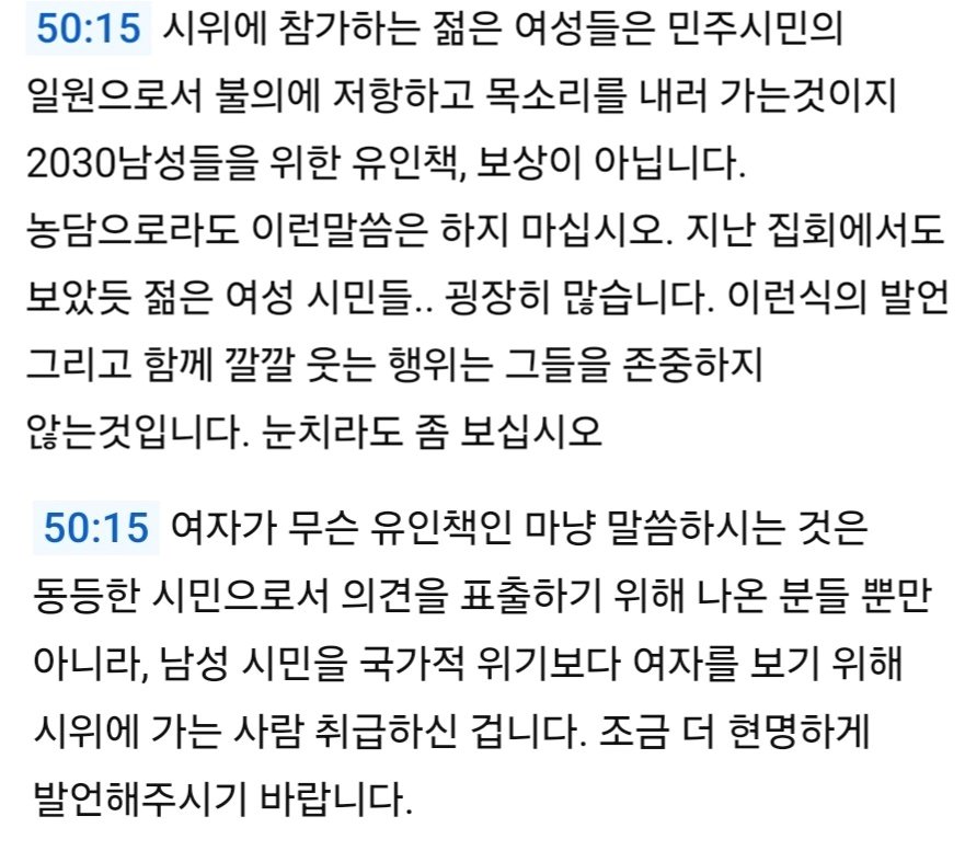 본문 이미지 - (유튜브 '매불쇼' 갈무리)