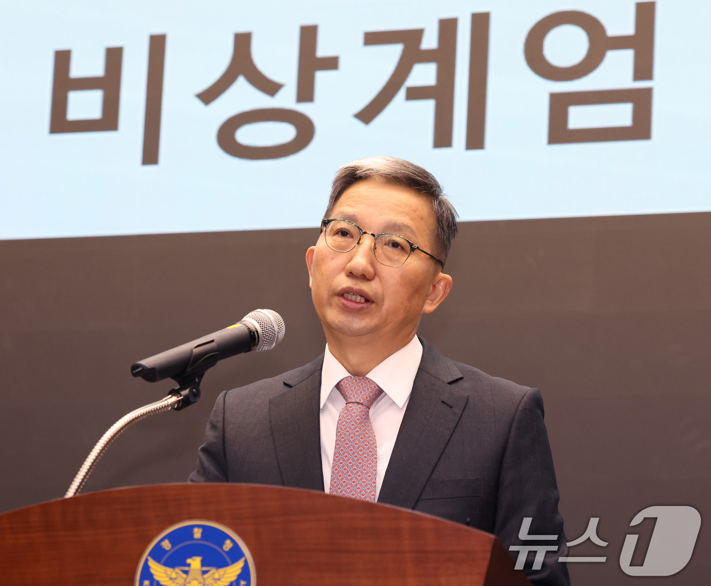 우종수 국가수사본부장, '비상계엄 수사 브리핑' - 뉴스1