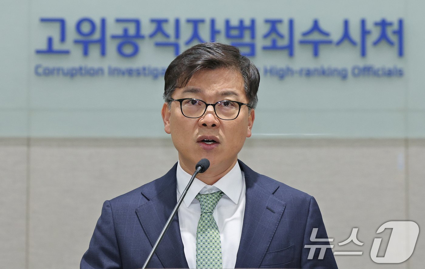 본문 이미지 - 이재승 고위공직자범죄수사처 차장이 9일 오전 정부과천청사 공수처에서 검찰 및 경찰 측에 윤석열 대통령의 비상계엄 사태와 관련한 사건 이첩을 요청하고 있다. 2024.12.9/뉴스1 ⓒ News1 장수영 기자