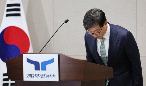 공수처 "尹 영장집행 늦어져 송구…수사 고집하지 않겠다"