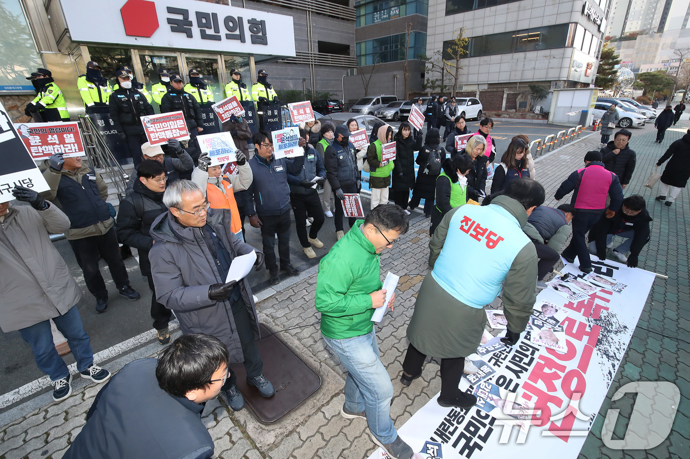 (대구=뉴스1) 공정식 기자 = 윤석열퇴진 대구시국회의 참가자들이 9일 오전 대구 수성구 범어동 국민의힘 대구경북 당사 앞에서 '탄핵표결 거부, 내란동조 국민의힘 규탄' 기자회견을 …