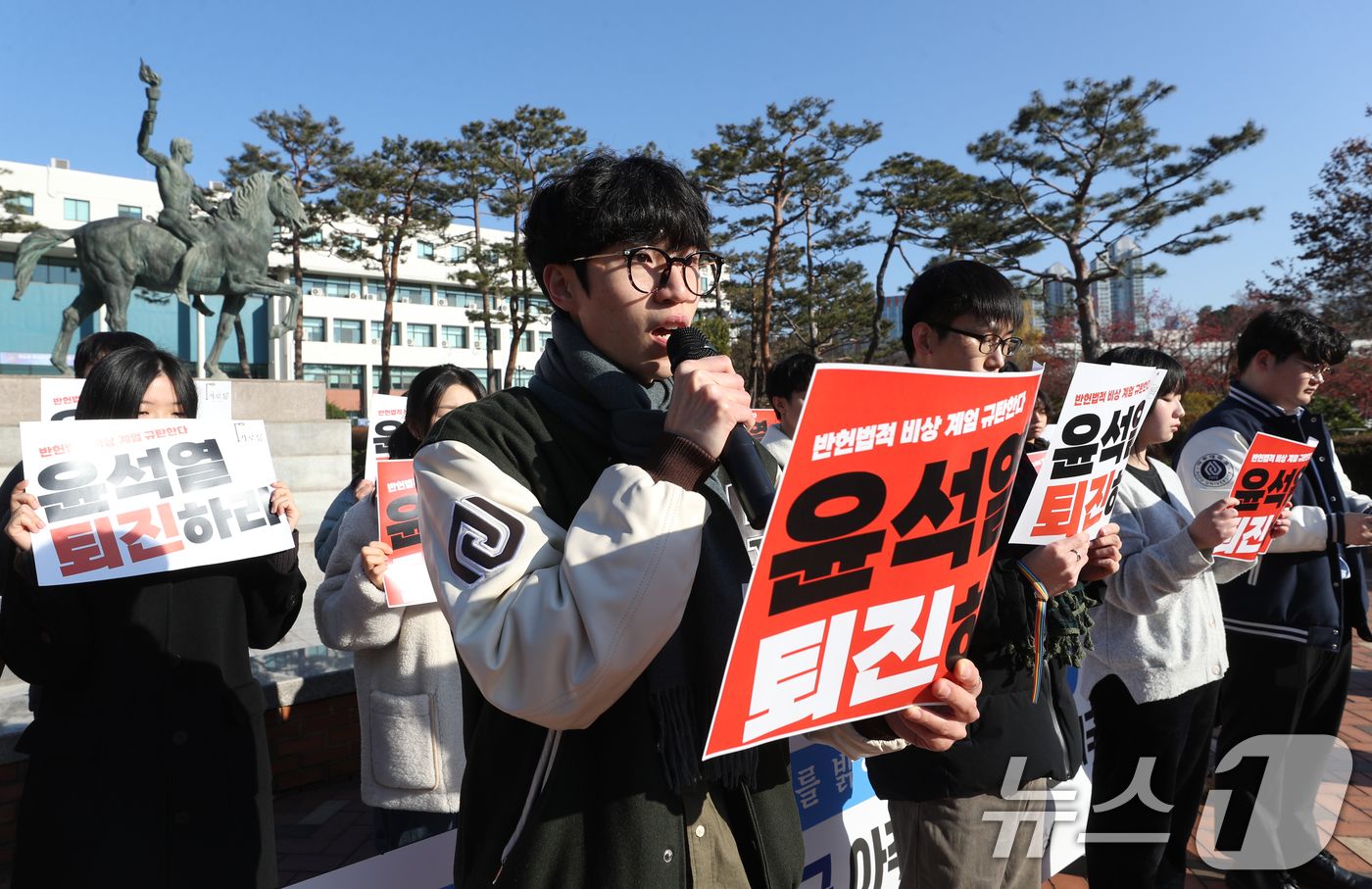 (수원=뉴스1) 김영운 기자 = 9일 오전 경기 수원시 영통구 아주대학교에서 재학생들이 윤석열 대통령 퇴진 촉구 시국선언을 하고 있다. 2024.12.9/뉴스1