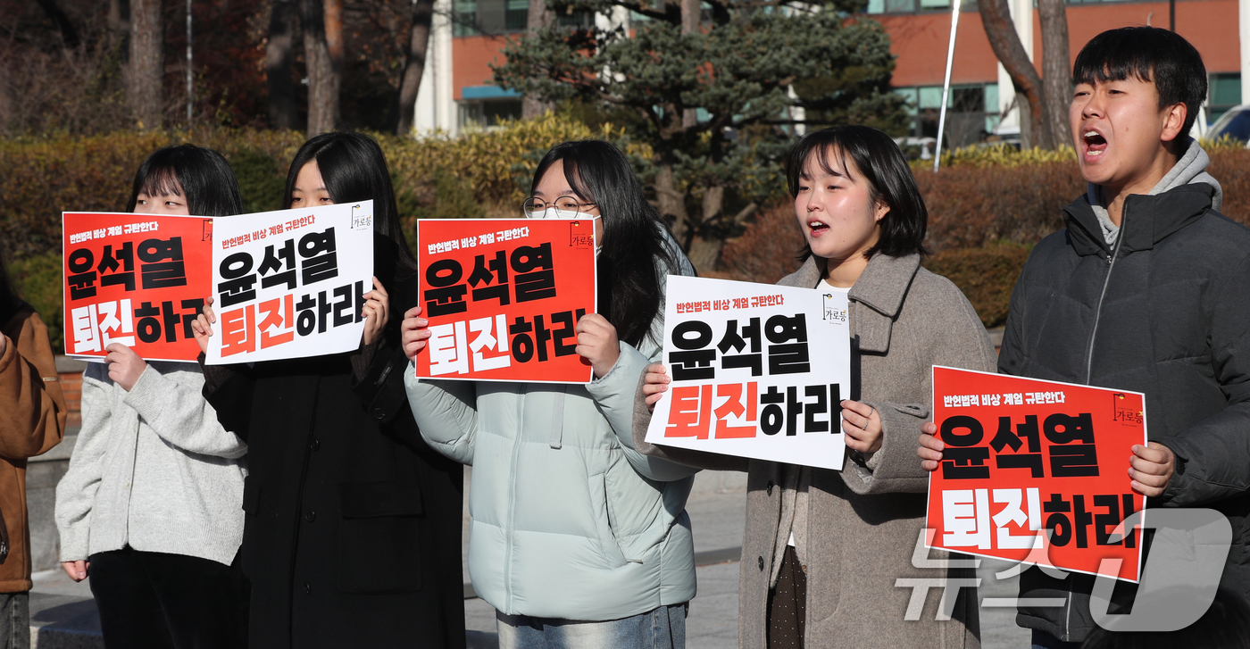 (수원=뉴스1) 김영운 기자 = 9일 오전 경기 수원시 영통구 아주대학교에서 재학생들이 윤석열 대통령 퇴진 촉구 시국선언을 하고 있다. 2024.12.9/뉴스1