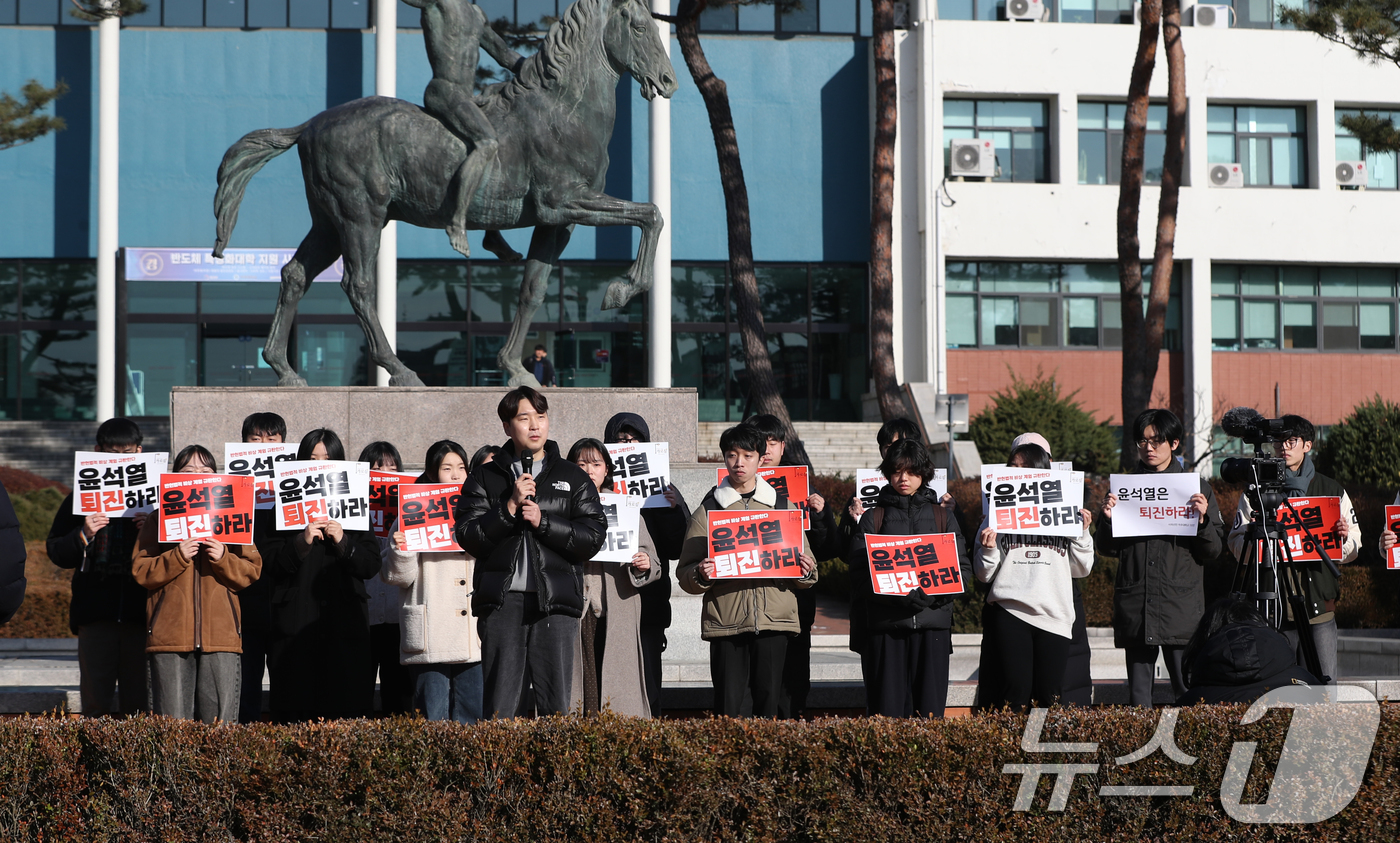 (수원=뉴스1) 김영운 기자 = 9일 오전 경기 수원시 영통구 아주대학교에서 재학생들이 윤석열 대통령 퇴진 촉구 시국선언을 하고 있다. 2024.12.9/뉴스1